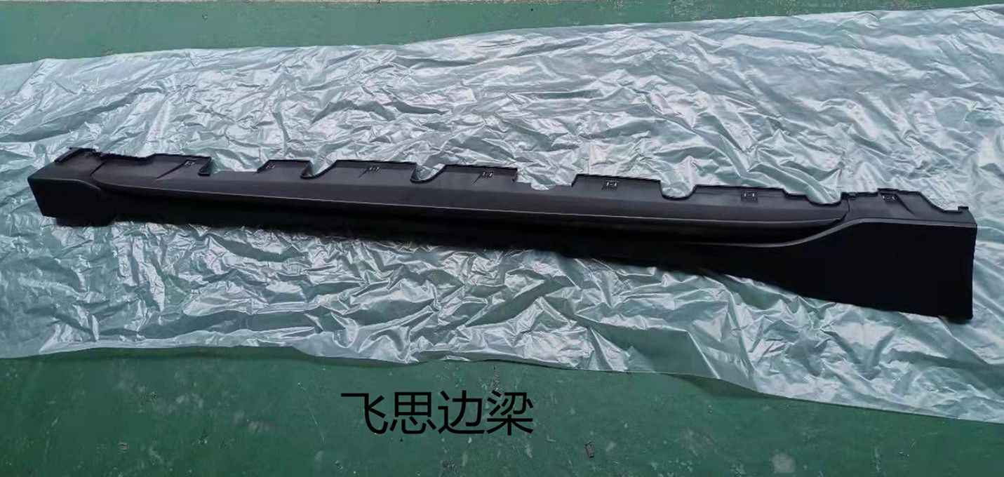 Hyundai Hyundai Veloster 2013 Side Beam / Fender