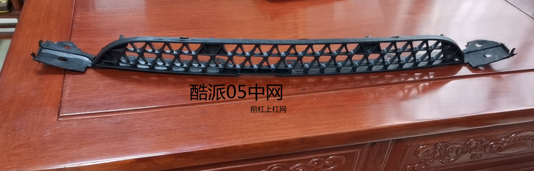 Hyundai Hyundai Coupe 2005 Grille